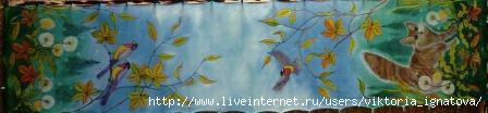  (448x104, 20Kb)